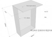 부산 구덕운동장의 아이파크 축구단 팬샵 - 부…